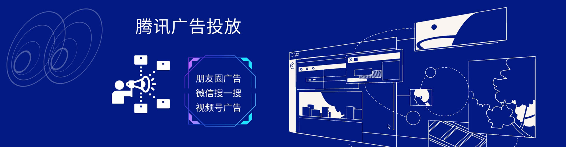 乐东sem托管