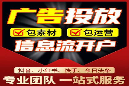 信息流广告优化案例：实现精准营销